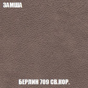 Пуф Кристалл (ткань до 300) Боннель в Соликамске - solikamsk.ok-mebel.com | фото 5