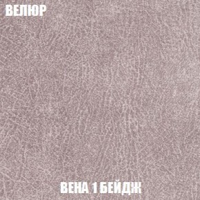 Пуф Кристалл (ткань до 300) Боннель в Соликамске - solikamsk.ok-mebel.com | фото 6