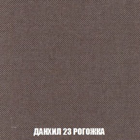 Пуф Кристалл (ткань до 300) Боннель в Соликамске - solikamsk.ok-mebel.com | фото 61