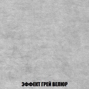 Пуф Кристалл (ткань до 300) Боннель в Соликамске - solikamsk.ok-mebel.com | фото 72