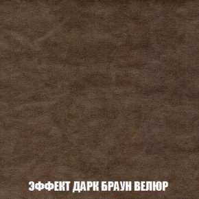 Пуф Кристалл (ткань до 300) Боннель в Соликамске - solikamsk.ok-mebel.com | фото 73