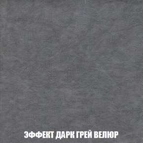 Пуф Кристалл (ткань до 300) Боннель в Соликамске - solikamsk.ok-mebel.com | фото 74