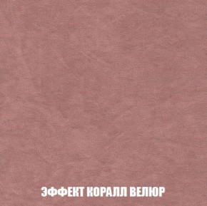 Пуф Кристалл (ткань до 300) Боннель в Соликамске - solikamsk.ok-mebel.com | фото 76