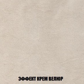 Пуф Кристалл (ткань до 300) Боннель в Соликамске - solikamsk.ok-mebel.com | фото 77