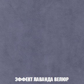 Пуф Кристалл (ткань до 300) Боннель в Соликамске - solikamsk.ok-mebel.com | фото 78