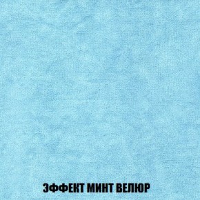 Пуф Кристалл (ткань до 300) Боннель в Соликамске - solikamsk.ok-mebel.com | фото 79