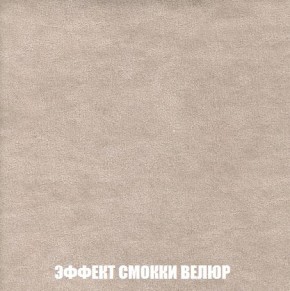 Пуф Кристалл (ткань до 300) Боннель в Соликамске - solikamsk.ok-mebel.com | фото 80