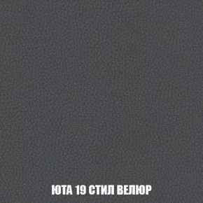 Пуф Кристалл (ткань до 300) Боннель в Соликамске - solikamsk.ok-mebel.com | фото 85