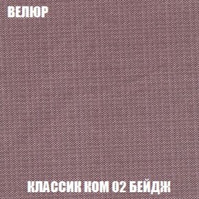 Пуф Кристалл (ткань до 300) Боннель в Соликамске - solikamsk.ok-mebel.com | фото 9