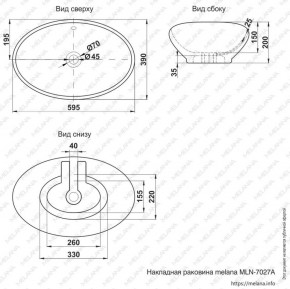 Раковина MELANA MLN-7027 в Соликамске - solikamsk.ok-mebel.com | фото 2