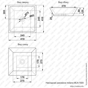 Раковина MELANA MLN-7034 в Соликамске - solikamsk.ok-mebel.com | фото 2