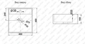 Раковина MELANA MLN-A064 в Соликамске - solikamsk.ok-mebel.com | фото 2