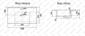 Раковина MELANA MLN-R75 в Соликамске - solikamsk.ok-mebel.com | фото 2