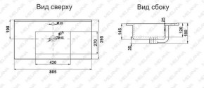 Раковина MELANA MLN-R80 в Соликамске - solikamsk.ok-mebel.com | фото 2