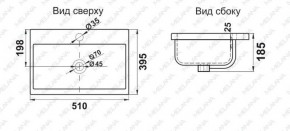 Раковина MELANA MLN-S50 (9393) в Соликамске - solikamsk.ok-mebel.com | фото 2