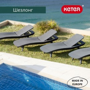 Шезлонг Пацифик (Pacific) графит в Соликамске - solikamsk.ok-mebel.com | фото 3