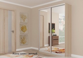 Шкаф №1 1.3-2 Оптима 2400х1304х572 (фасад 2 зеркала) в Соликамске - solikamsk.ok-mebel.com | фото 4