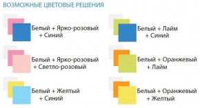 Шкаф 1-но дверный с ящиками и зеркалом Радуга (400) в Соликамске - solikamsk.ok-mebel.com | фото 3