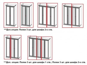 Шкаф 2-х створчатый без Зеркал Афина (караваджо) в Соликамске - solikamsk.ok-mebel.com | фото 2