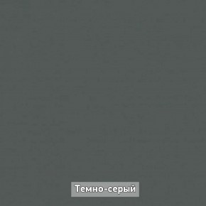 ОЛЬГА-ЛОФТ 3.1 Шкаф 2-х створчатый с зеркалом в Соликамске - solikamsk.ok-mebel.com | фото 4