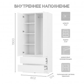 Шкаф 2-х створчатый Симпл ШК-03 (белый) в Соликамске - solikamsk.ok-mebel.com | фото 4