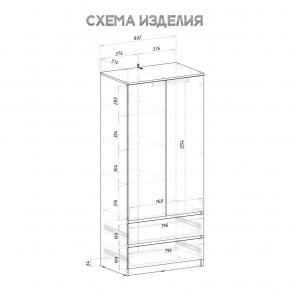 Шкаф 2-х створчатый Симпл ШК-03 (белый) в Соликамске - solikamsk.ok-mebel.com | фото 5
