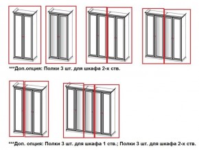 Шкаф 4-х створчатый (2+2) без зеркал Афина (крем корень) в Соликамске - solikamsk.ok-mebel.com | фото 3