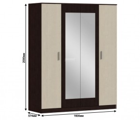 Шкаф 4х дверный с зеркалами Уют СБ-2750/1.Н (Венге/Паллада) в Соликамске - solikamsk.ok-mebel.com | фото 3
