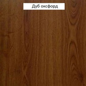 Шкаф для одежды 2-х дверный №661 "Флоренция" Дуб оксфорд в Соликамске - solikamsk.ok-mebel.com | фото 2