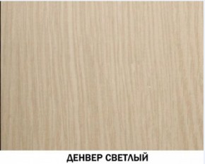 Шкаф для посуды №612 "Инна" Денвер светлый в Соликамске - solikamsk.ok-mebel.com | фото 3