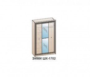 Шкаф ЭЙМИ ШК-1702 (фасад-зеркало фацет) Бодега белая в Соликамске - solikamsk.ok-mebel.com | фото