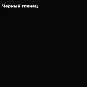 ФЛОРИС Шкаф ШК-001 в Соликамске - solikamsk.ok-mebel.com | фото 3