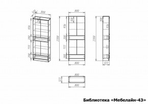 Шкаф книжный Мебелайн-43 в Соликамске - solikamsk.ok-mebel.com | фото 3