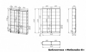 Шкаф книжный Мебелайн-8 в Соликамске - solikamsk.ok-mebel.com | фото 2