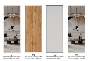 Шкаф-купе 1400 серии SOFT D1+D3+B2+PL1 (2 ящика+1штанга) профиль «Графит» в Соликамске - solikamsk.ok-mebel.com | фото 9