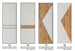 Шкаф-купе 1400 серии SOFT D8+D2+B2+PL4 (2 ящика+F обр.штанга) профиль «Графит» в Соликамске - solikamsk.ok-mebel.com | фото 10