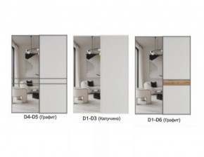 Шкаф-купе 1400 серии SOFT D8+D2+B2+PL4 (2 ящика+F обр.штанга) профиль «Графит» в Соликамске - solikamsk.ok-mebel.com | фото 11