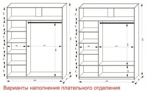 Шкаф-купе 1800 серии SOFT D8+D2+B2+PL4 (2 ящика+F обр.штанга) профиль «Капучино» в Соликамске - solikamsk.ok-mebel.com | фото 5