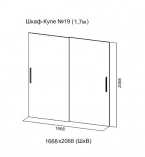 Шкаф-купе №19 Серия 3 Инфинити с зеркалами (1700) Ясень Анкор светлый в Соликамске - solikamsk.ok-mebel.com | фото 5