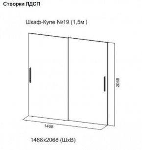 Шкаф-купе №19 Серия 3 Квадро (1500) Ясень Анкор светлый в Соликамске - solikamsk.ok-mebel.com | фото 5