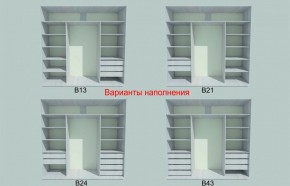 Шкаф-купе 1950 серии SILVER S3+S1+S3Z B22+PL2 (по 2 ящика лев/прав+1штанга+1 полка) профиль «Серебро» в Соликамске - solikamsk.ok-mebel.com | фото 5