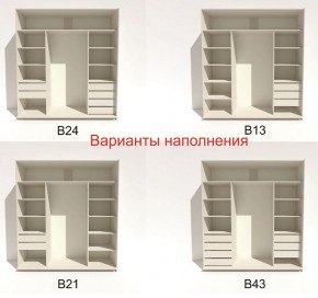 Шкаф-купе 2100 серии SOFT D2+D7+D3+B22+PL2 (по 2 ящика лев/прав+1штанга+1полка) профиль «Графит» в Соликамске - solikamsk.ok-mebel.com | фото 5