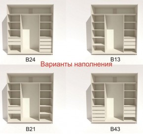 Шкаф-купе 2100 серии SOFT D4+D4+D4+B22+PL1 (по 2 ящика лев/прав+1штанга) профиль «Графит» в Соликамске - solikamsk.ok-mebel.com | фото 6