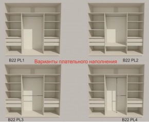 Шкаф-купе 2100 серии SOFT D7+D3+D3+B22+PL4 (по 2 ящика лев/прав+2штанги) профиль «Капучино» в Соликамске - solikamsk.ok-mebel.com | фото 6