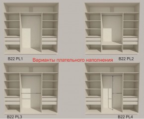 Шкаф-купе 2400 серии SOFT D5+D4+D5+B22+PL3 (по 2 ящика лев/прав+2штанги) профиль «Графит» в Соликамске - solikamsk.ok-mebel.com | фото 5