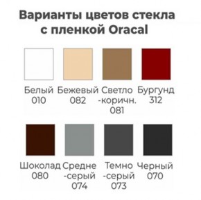 Шкаф-купе ХИТ 22-15-22 (620) в Соликамске - solikamsk.ok-mebel.com | фото 3