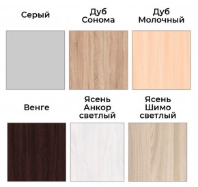 Шкаф-купе ХИТ 22-17-15 (620) в Соликамске - solikamsk.ok-mebel.com | фото 3