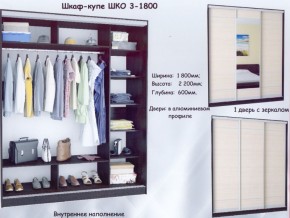 Шкаф-купе ШКО-3 1800 мм зеркало/зеркало/зеркало в Соликамске - solikamsk.ok-mebel.com | фото 4