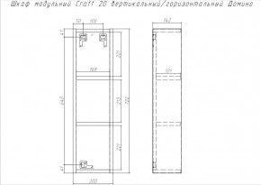 Шкаф модульный Craft 20 вертикальный/горизонтальный Домино (DCr2218H) в Соликамске - solikamsk.ok-mebel.com | фото 6