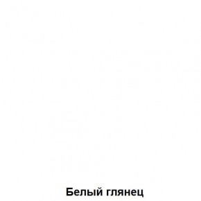 Шкаф подростковая Антилия (Дуб Крафт белый/Белый глянец) в Соликамске - solikamsk.ok-mebel.com | фото 4